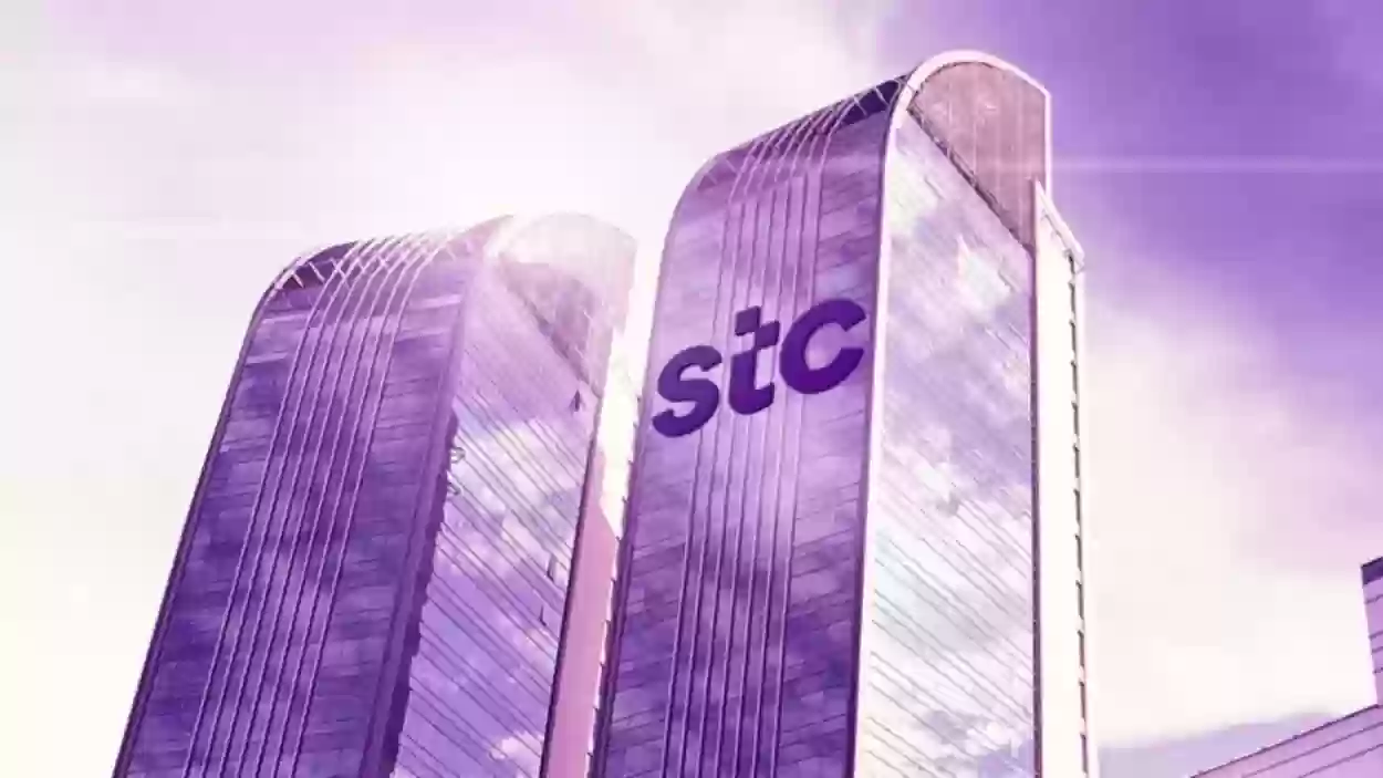 الدفع السريع | دفع فواتير stc الكويت 2024 الرابط والطريقة