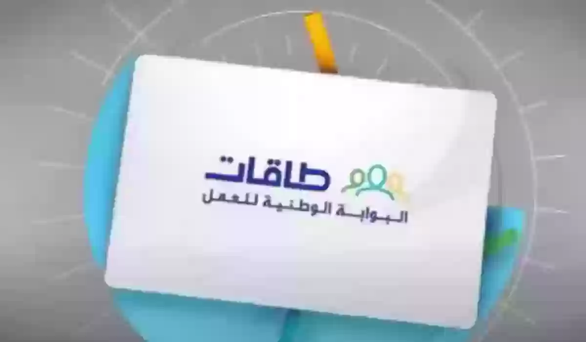 استوفي هذه الشروط واحصل على 2000 ريال من حافز 1445 شروط وطريقة التسجيل في حافز