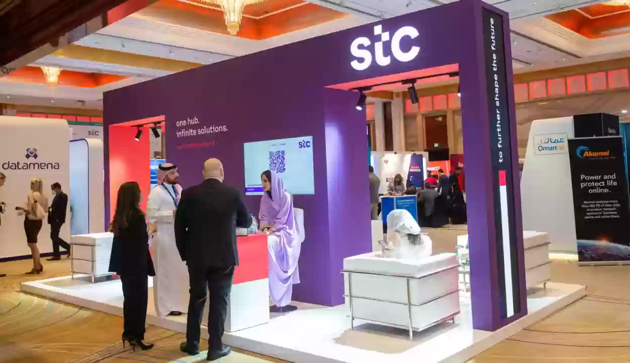 كيف اتصل بخدمة العملاء STC البحرين؟