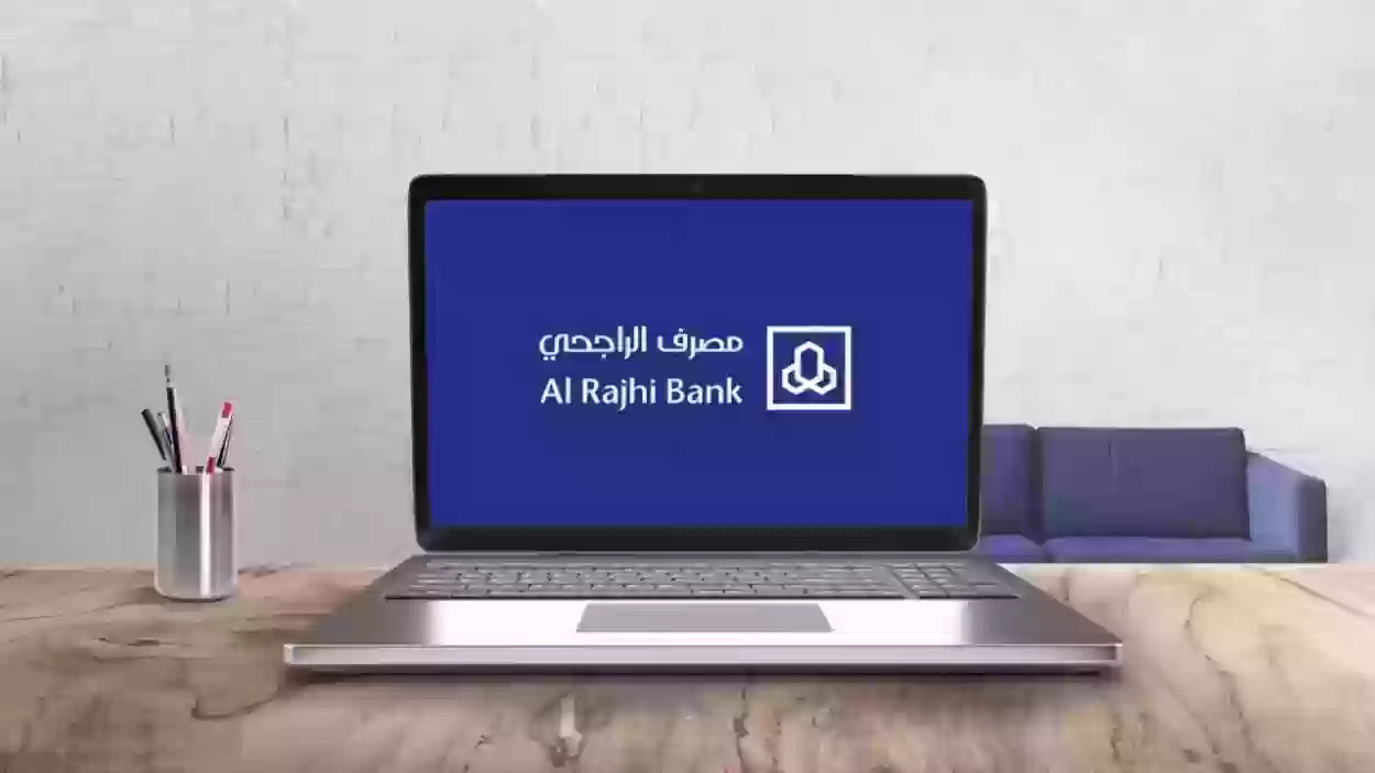 كيف اطلب بطاقة صراف الراجحي من التطبيق؟