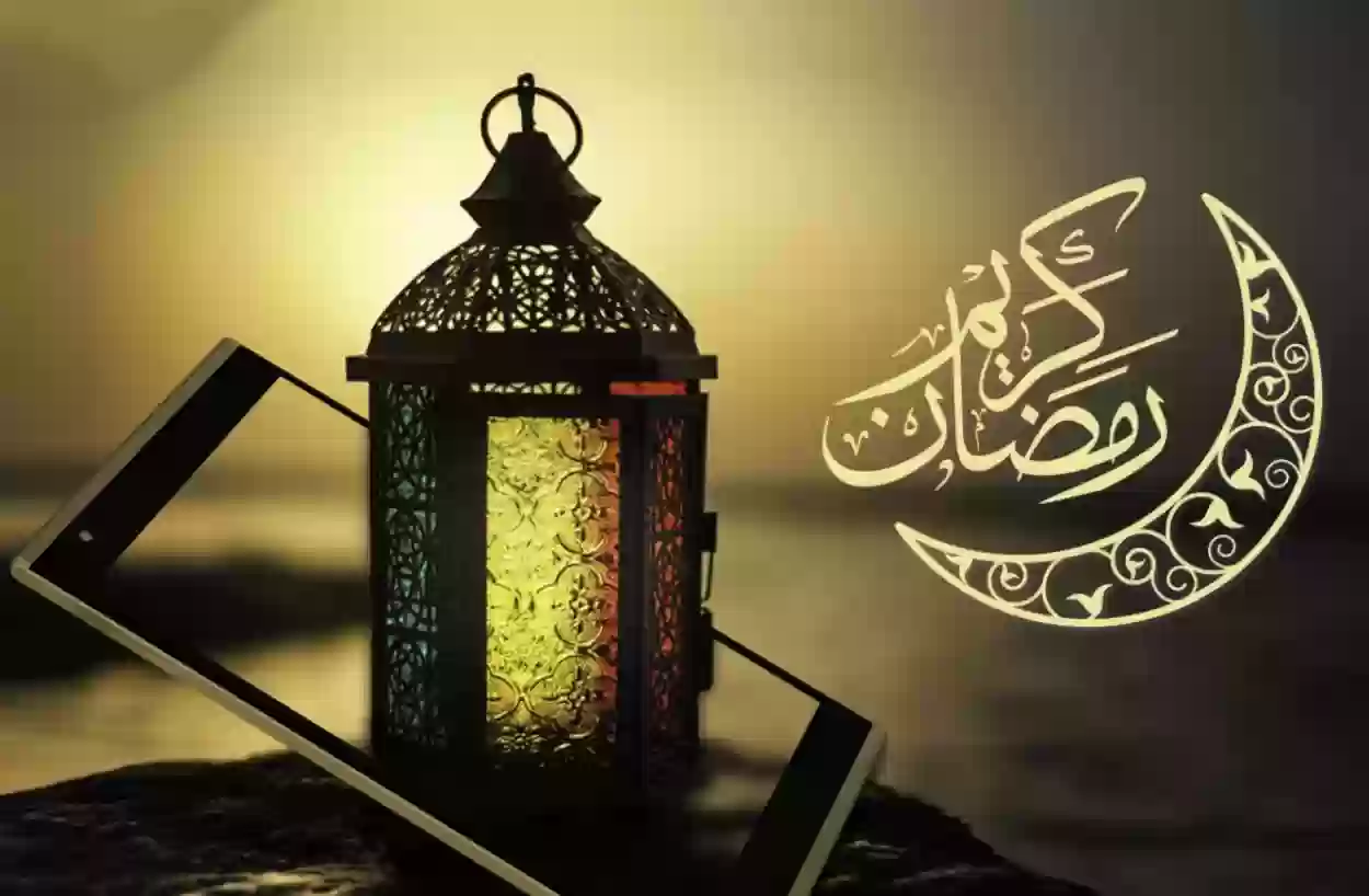 السعودية تعلن عن موعد بداية شهر رمضان الكريم وأبرز الظواهر الجوية التي يشهدها..