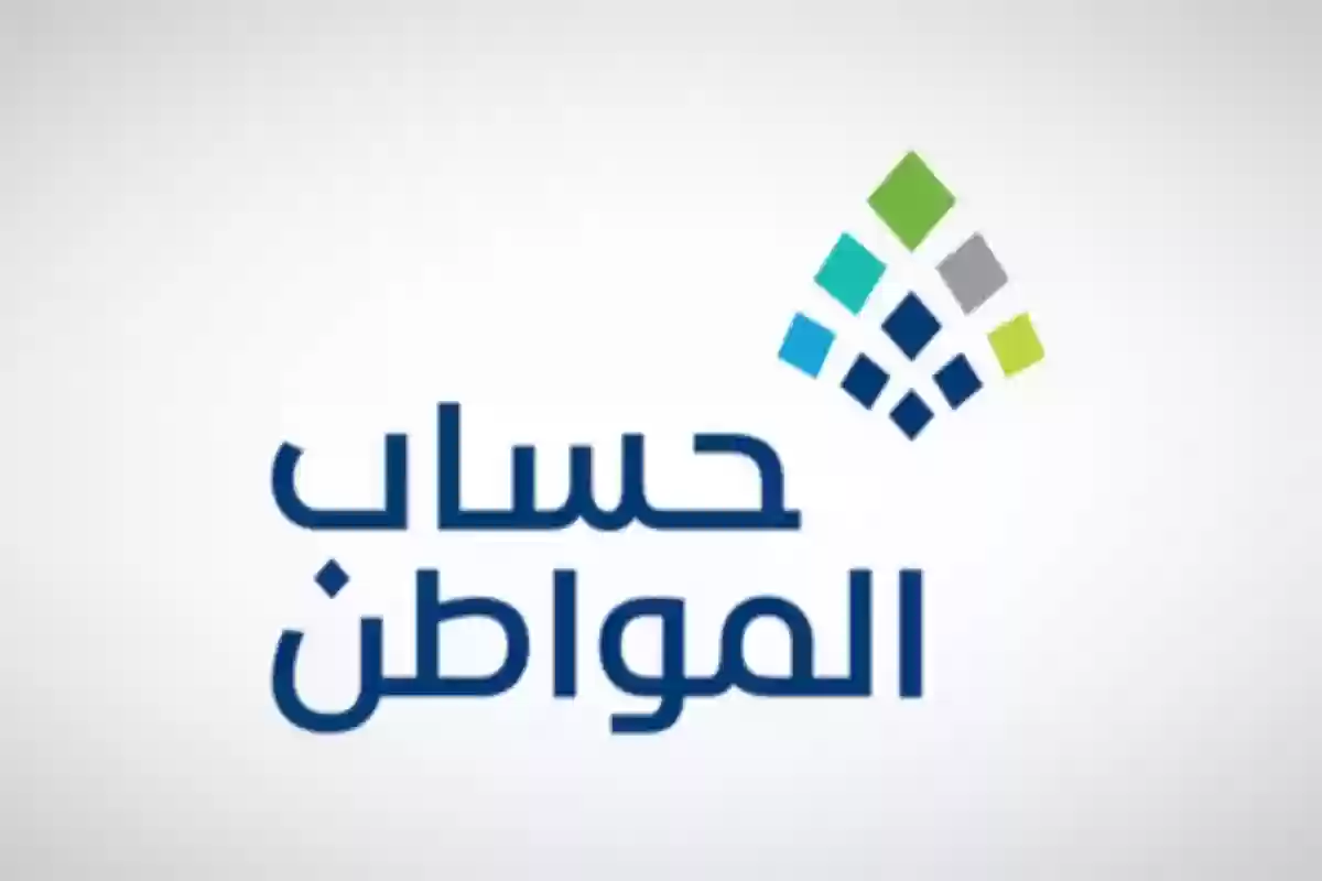 حساب المواطن يعرض طريقة إضافة مصدر دخل جديد