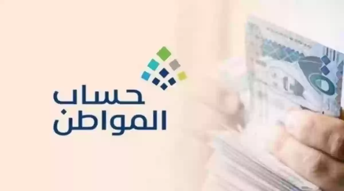 هل استخراج وثيقة العمل الحر تؤثر على حساب المواطن؟