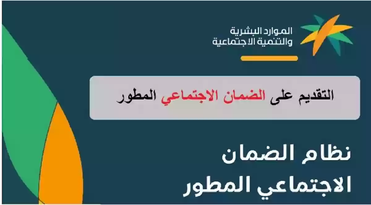 هل يحق للمطلقات التسجيل في الضمان الاجتماعي