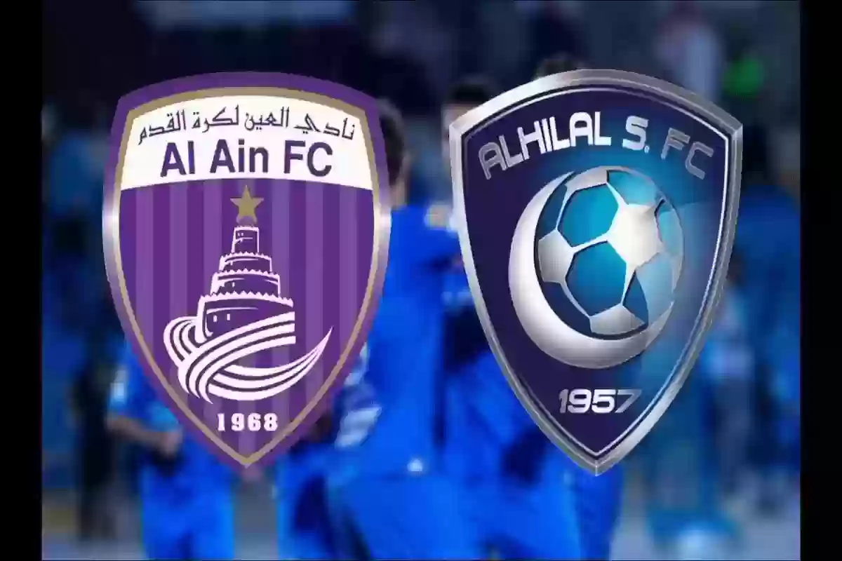 الفراج على مباراة العين والهلال