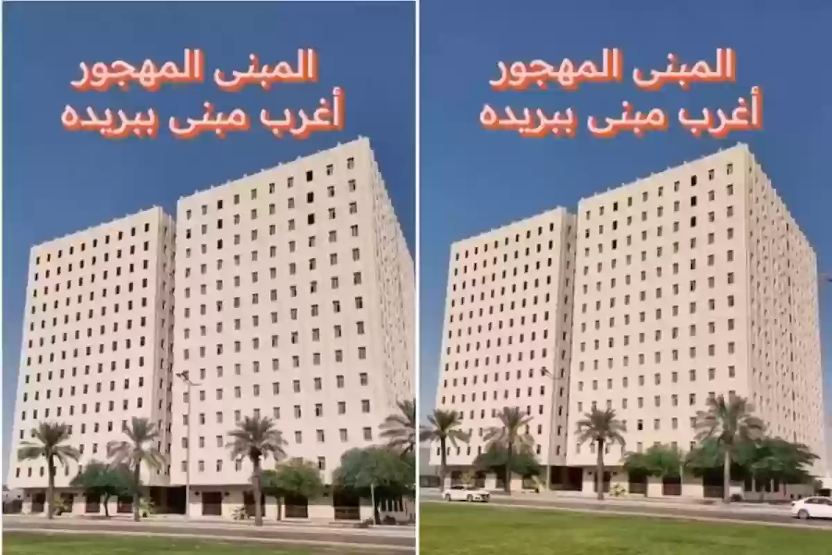 عمارة المحطب ببريدة مهجورة منذ 40 عاما والسبب