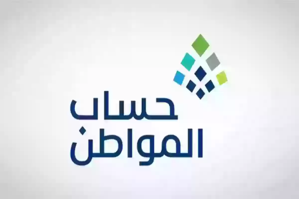 وزارة الموارد البشرية توعد بالحرمان