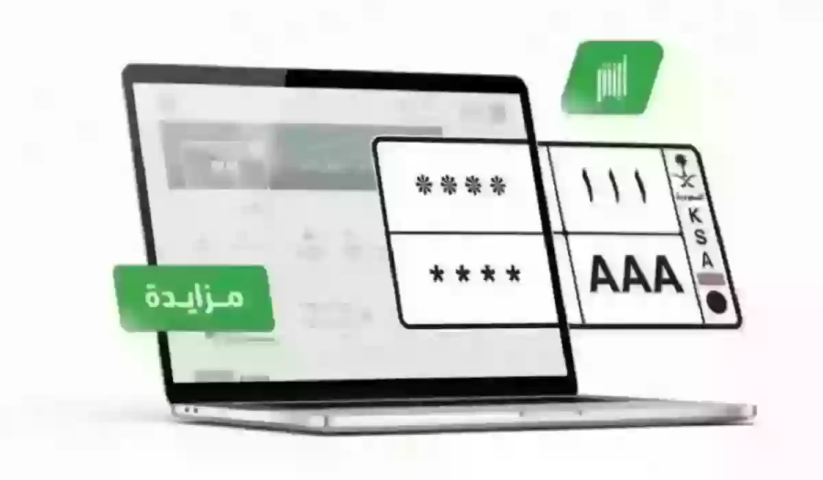 اليك الخطوات نقل لوحة من سيارة لسيارة أخرى