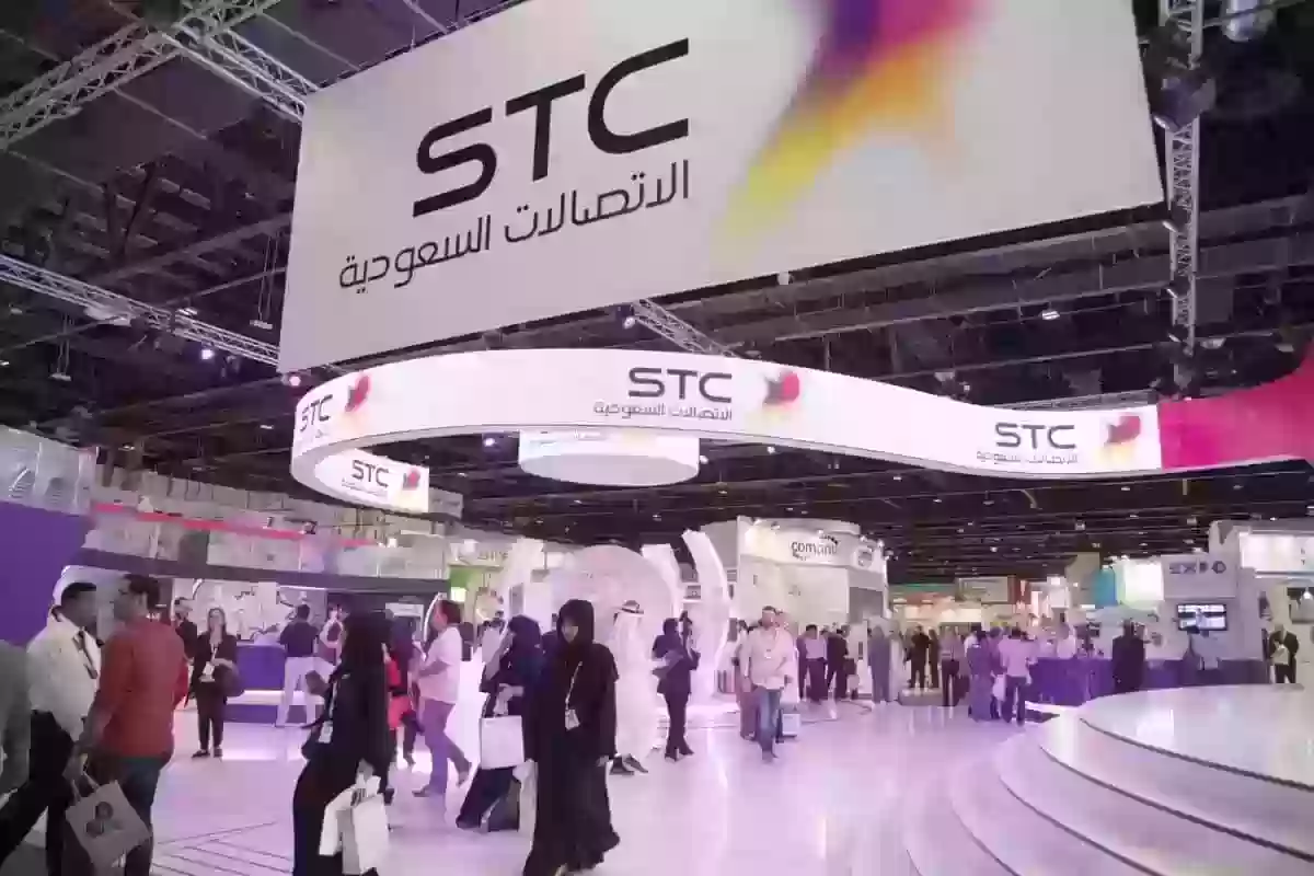 طريقة شحن قسيمة سوا 1445 في stc pay