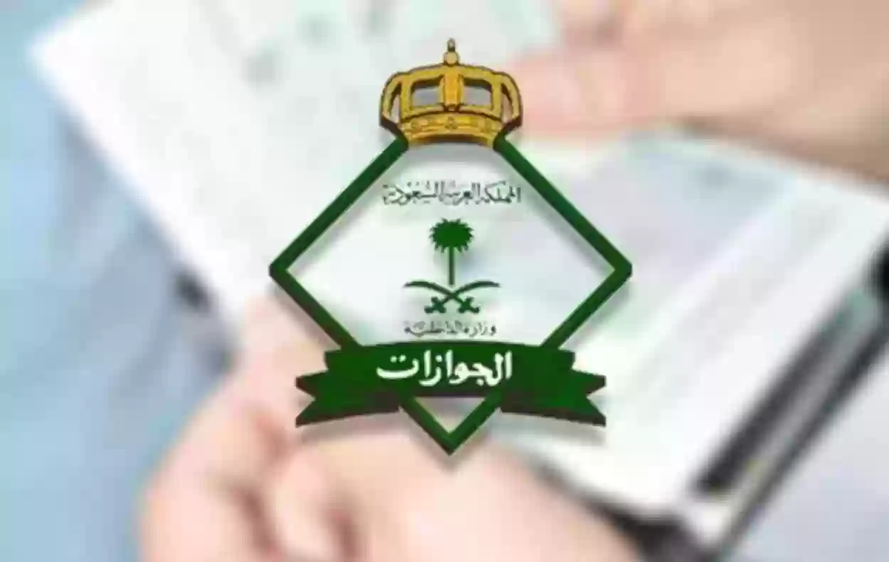 مبالغ رسوم المرافقين للعام 2023