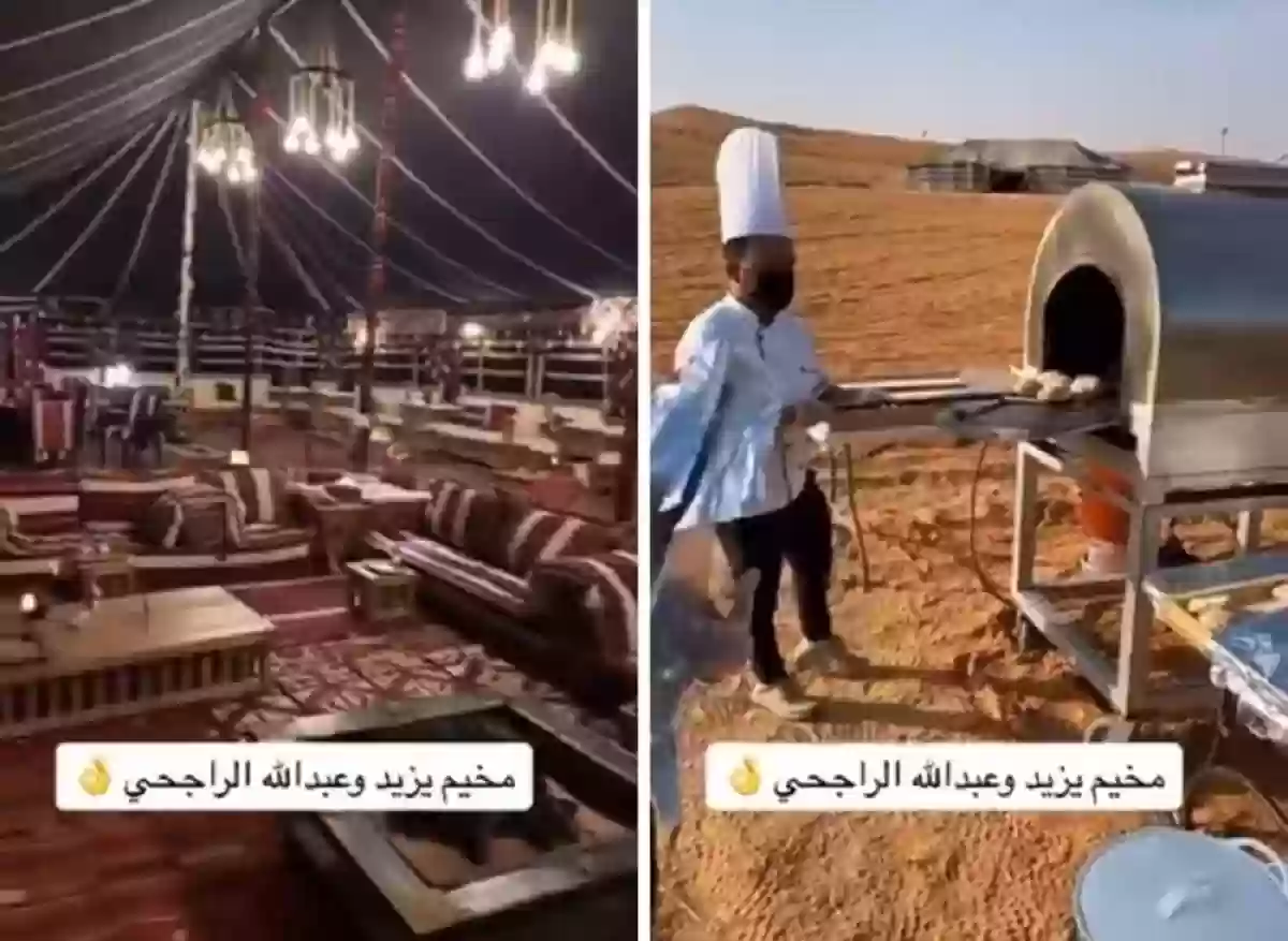 يزيد الراجحي وشقيقه يخيمان في البرد