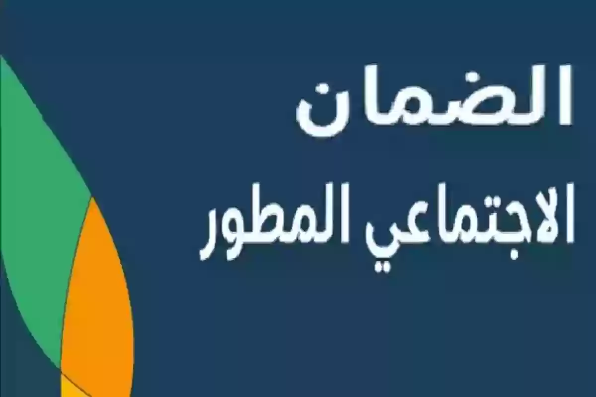 حقيقة زيادة ملكية مع راتب الضمان لشهر يناير 2025.. السعودية توضح