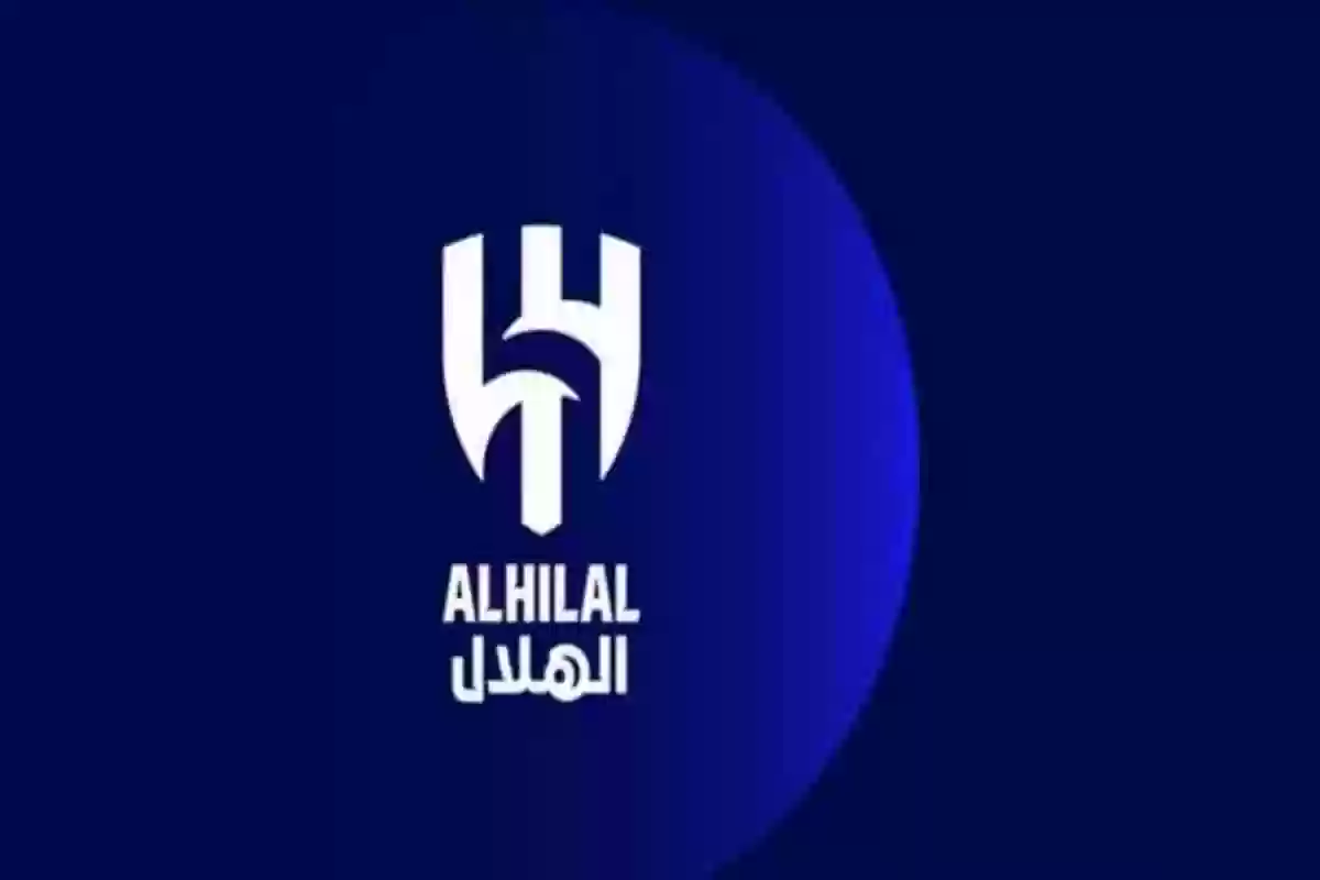 القائمة النهائية لمرشحين أعضاء ورئيس نادي الهلال السعودي