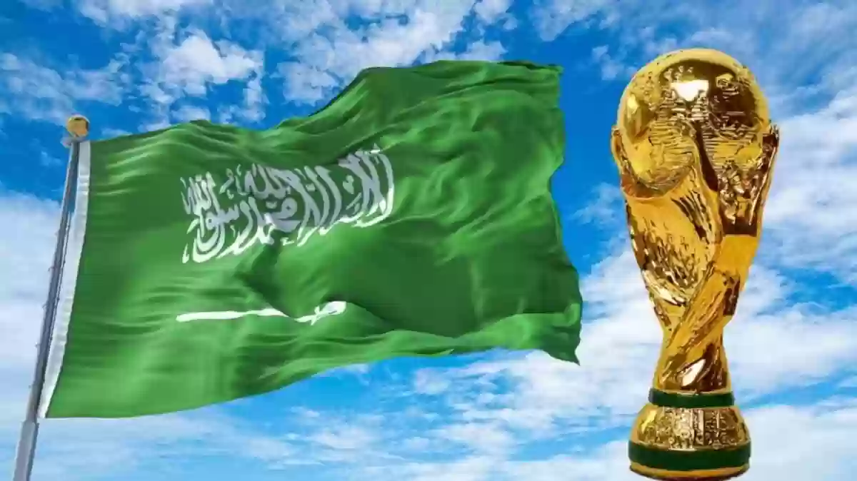 حلم السعودي يتقرب باستضافة بطولة كأس العالم 2034