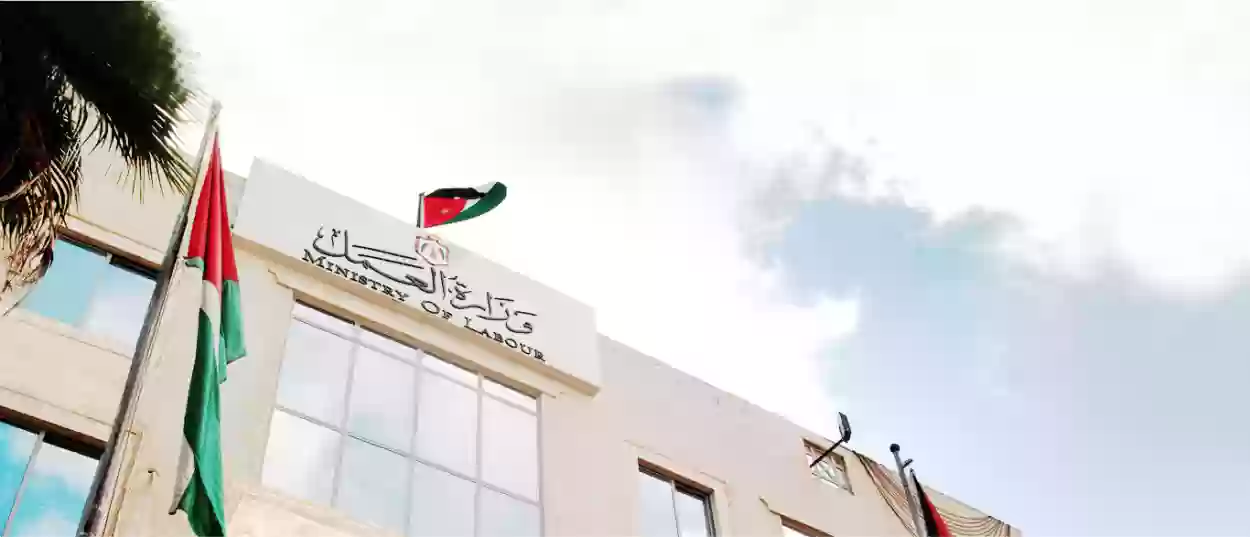 موقع وزارة القوى العاملة الاستعلام عن عقود الاردن tashgheel.gov.jo