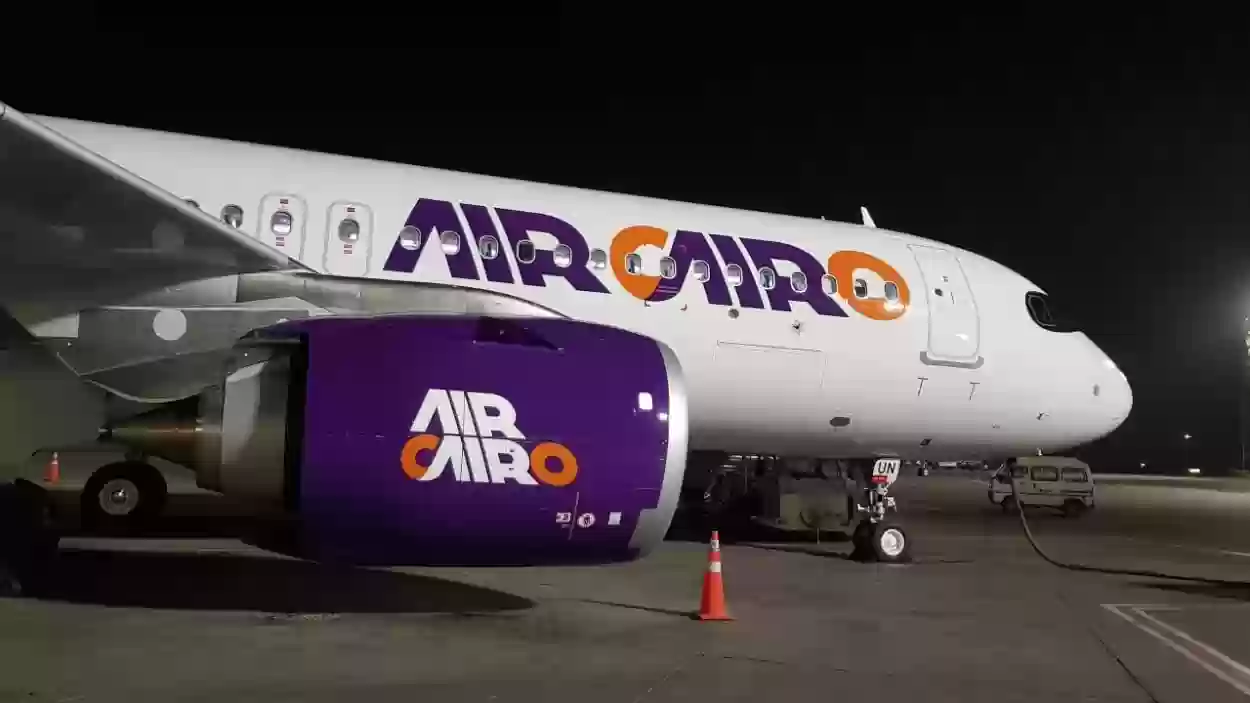 تعديل حجز طيران Air Cairo في دقيقة واحدة وبدون غرامات