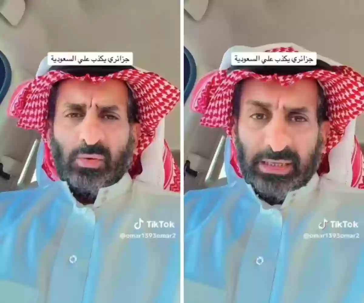  «شاهد» رد مواطن سعودي على آخر جزائري بشأن القضية