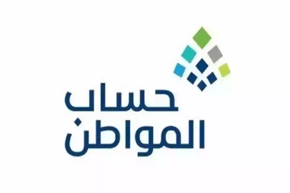 عاجل | إضافة فئة جديدة إلى حساب المواطن يمكنها الاستفادة من الدعم