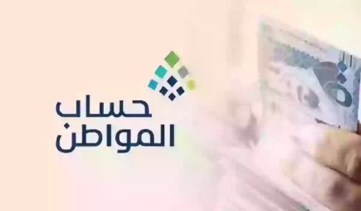 شروط حساب المواطن للفرد المستقل