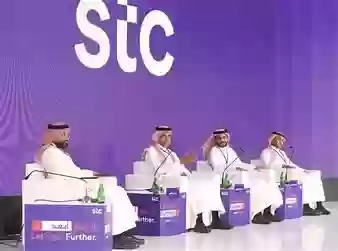 شركة الإتصالات السعودية