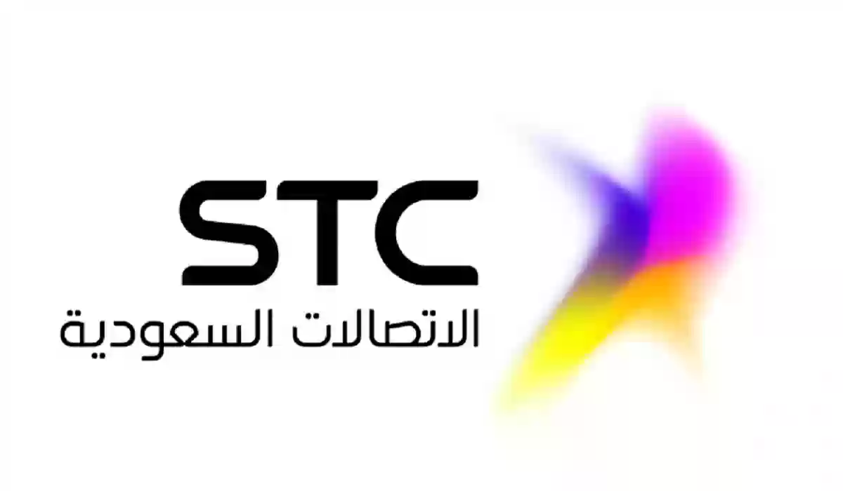 هل الخدمة الذاتية ٢٤ ساعة STC وهل يعمل يوم الجمعه؟