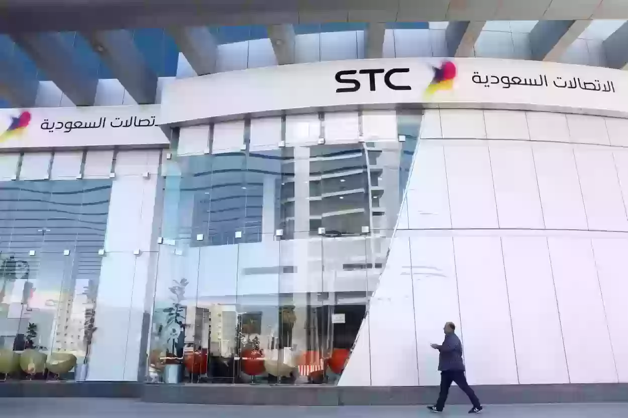 كيف يتم نقل ملكية رقم STC؟ كيف انقل رقمي على هويتي