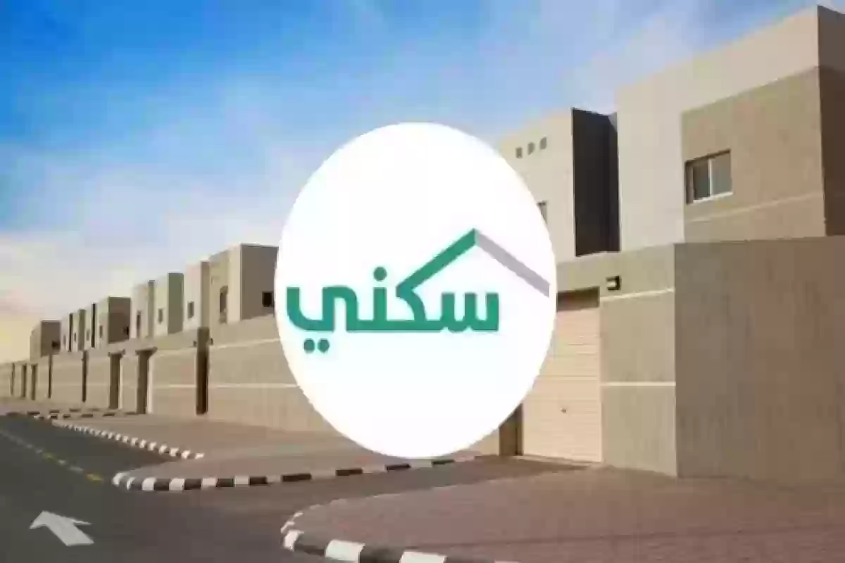 عبر هذه الشروط .. الدولة تتحمل ضريبة التصرفات العقارية. 