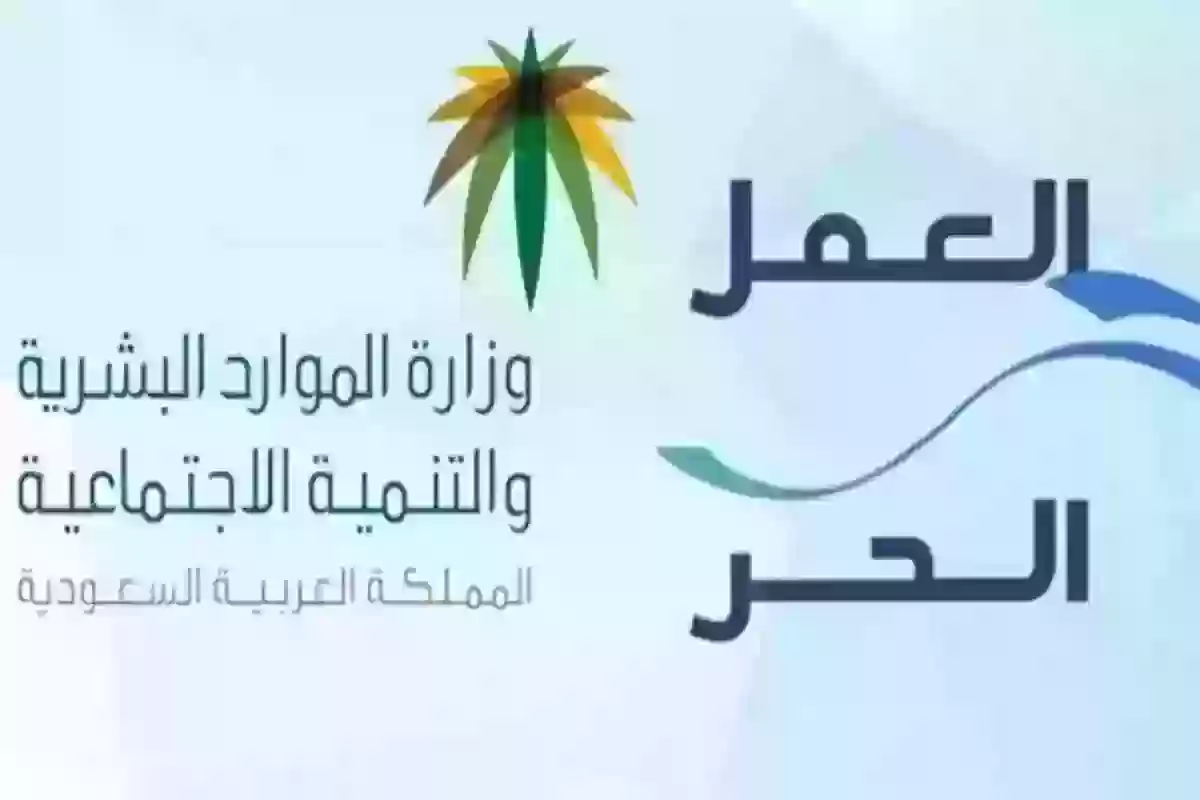 لجميع المؤهلات | طريقة التقديم على وظائف الموارد البشرية الجديدة من هُنــا