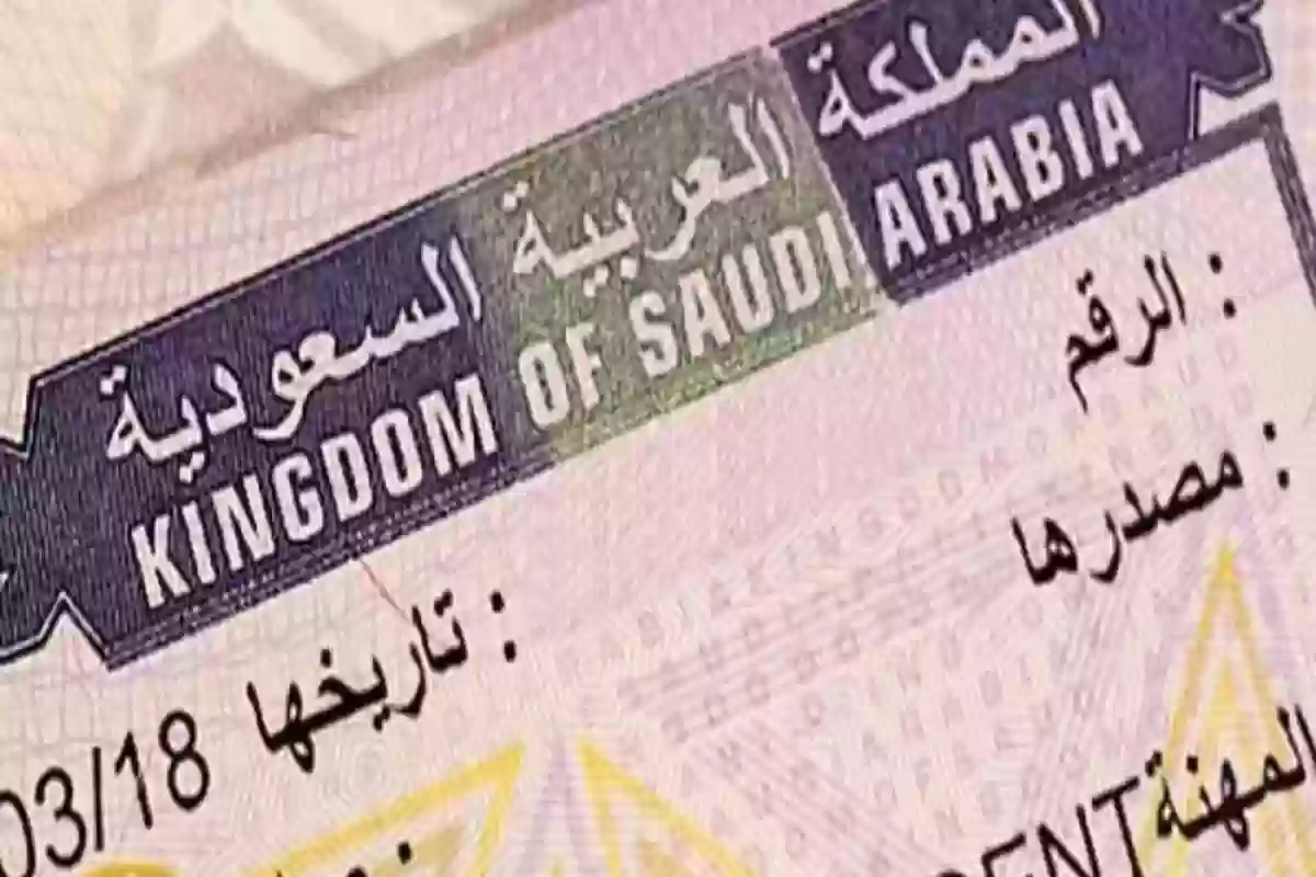 ما الاوراق المطلوبه للسفر من مصر الى السعوديه؟! السفارة السعودية تجيب