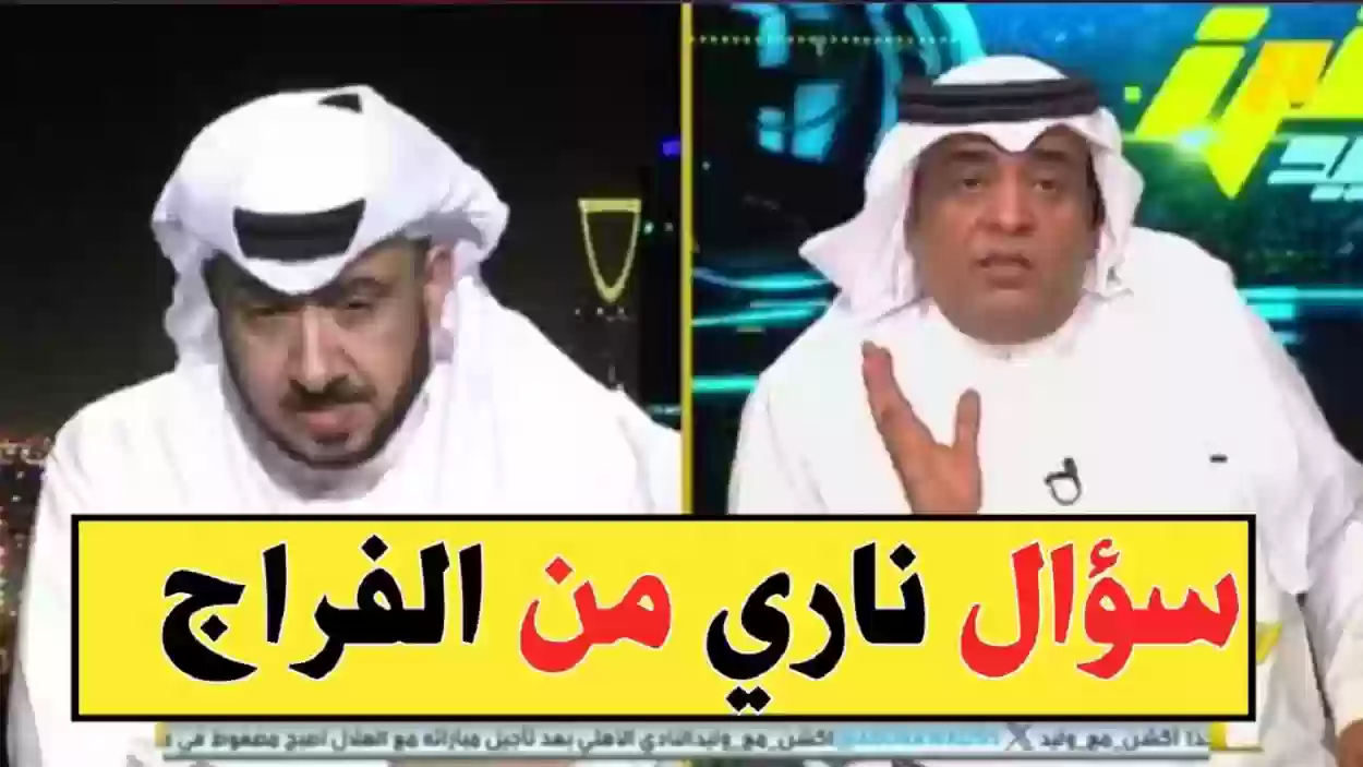 سبب هذه الفرحة الكبيرة بخروج الهلال