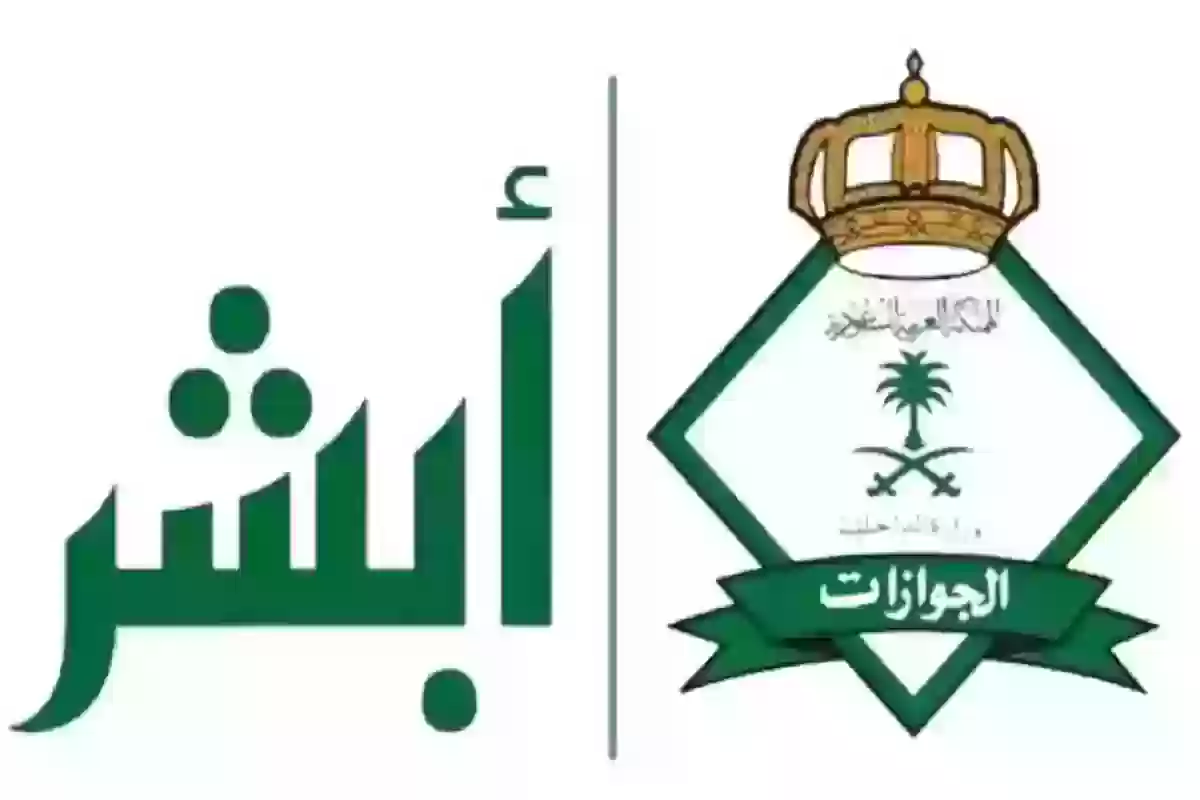 ما هي عقوبة عدم تجديد الإقامة في الموعد المحدد لها؟