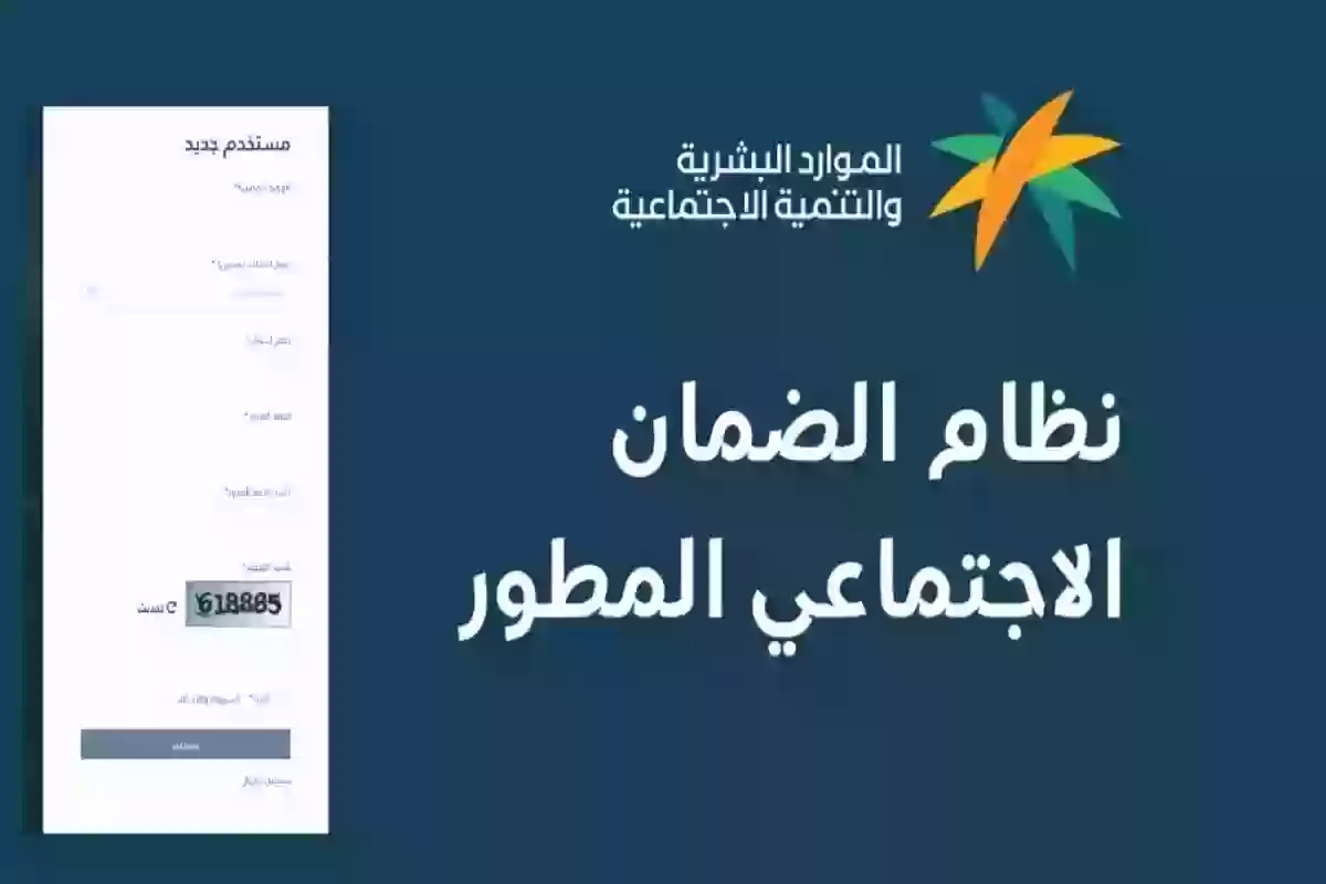 شروط إصدار بطاقة الضمان المطور