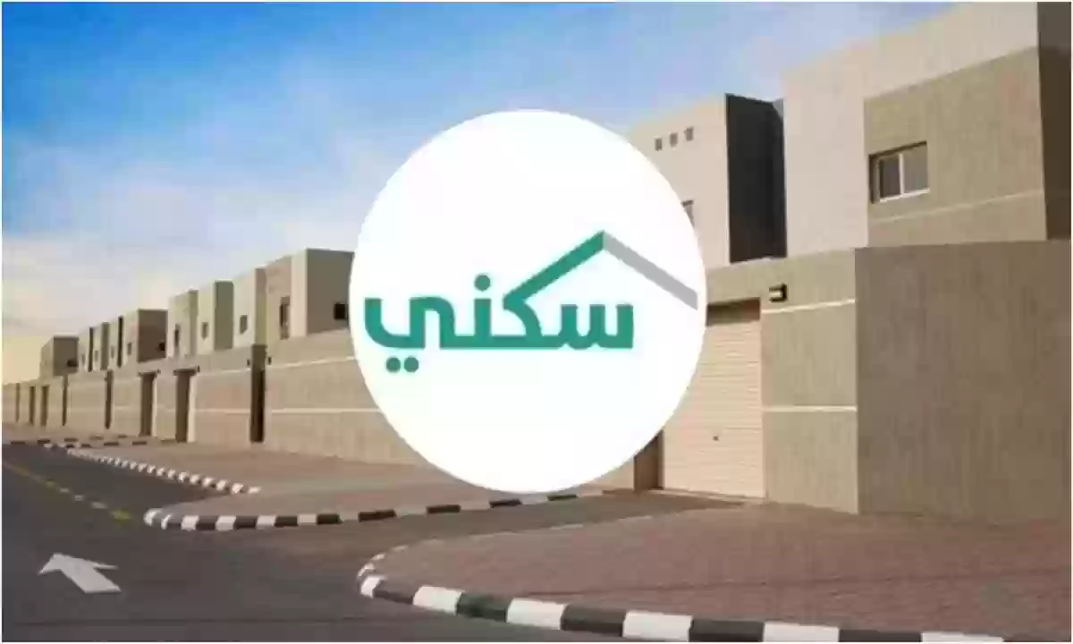 هناك العديد من الالتزامات منطبقة على مستفيدي الأراضي المجانية من برنامج سكن