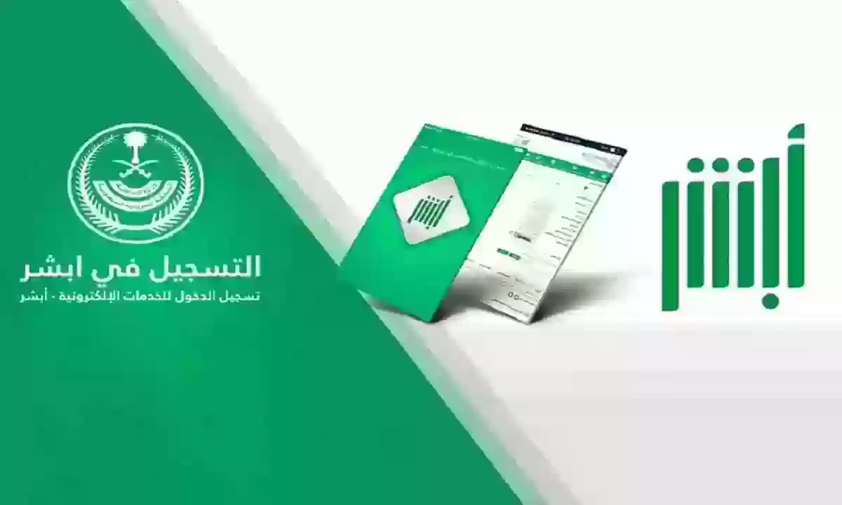 رابط وطريقة استخراج ورقة اصلاح 