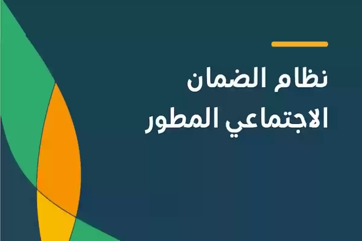 فئات جديدة يتم استبعادها من الضمان الاجتماعي في السعودية