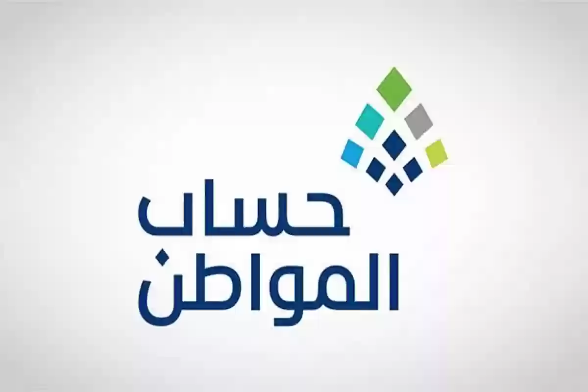 حساب المواطن يوضح تفعيل الزيارات الميدانية للأفراد المستقلين