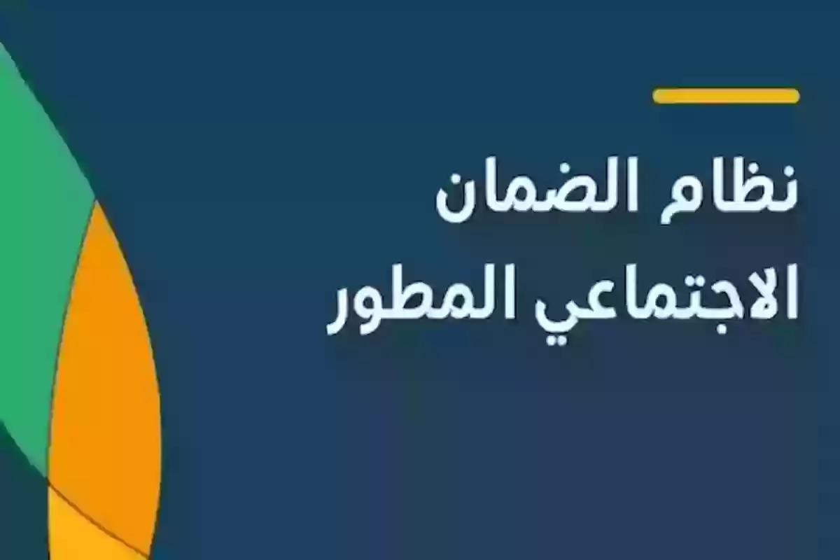 صرف راتب إضافي على الضمان الاجتماعي لدفعة شهر يناير 2025