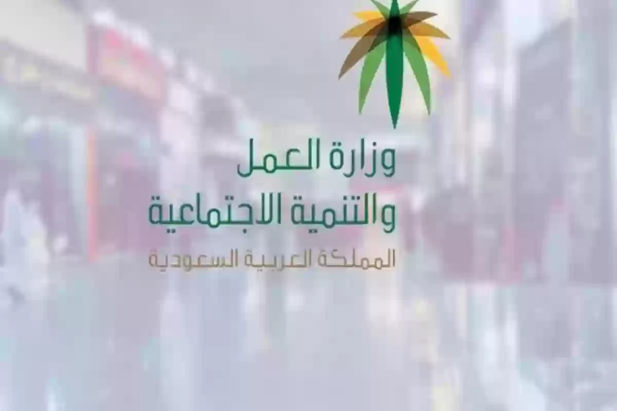 الاستعلام عن نطاق المؤسسة برقم الإقامة