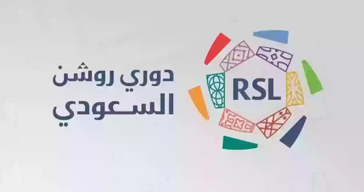 جولة نارية في دوري روشن السعودي