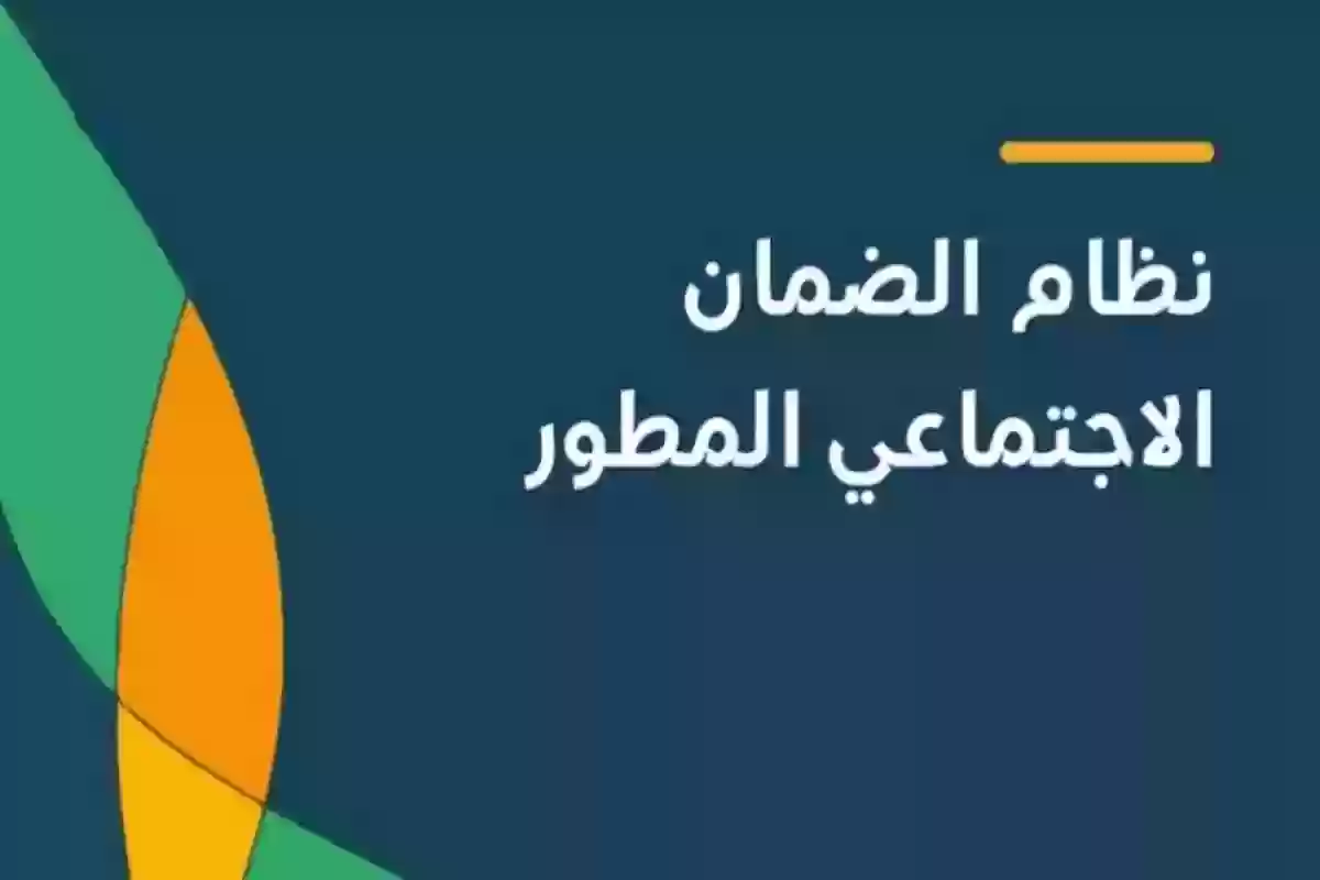 هل يشمل رسوم تجديد الرخصة؟! الضمان المطور يوضح تفاصيل 