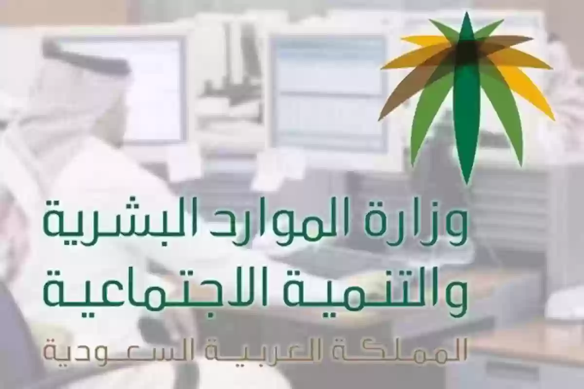 الموارد البشرية تحدد ضوابط التوظيف في منصة تمكين