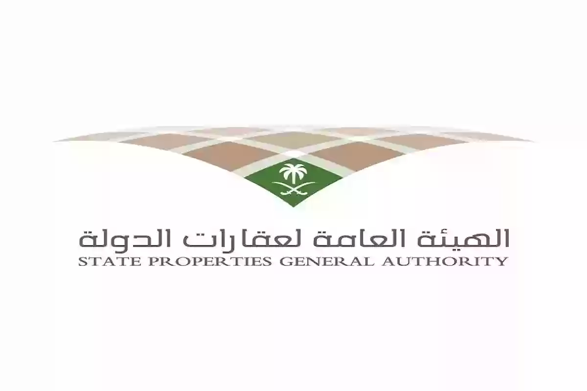 الهيئة العامة لعقارات الدولة تطرح عدة وظائف شاغرة في متنوع التخصصات