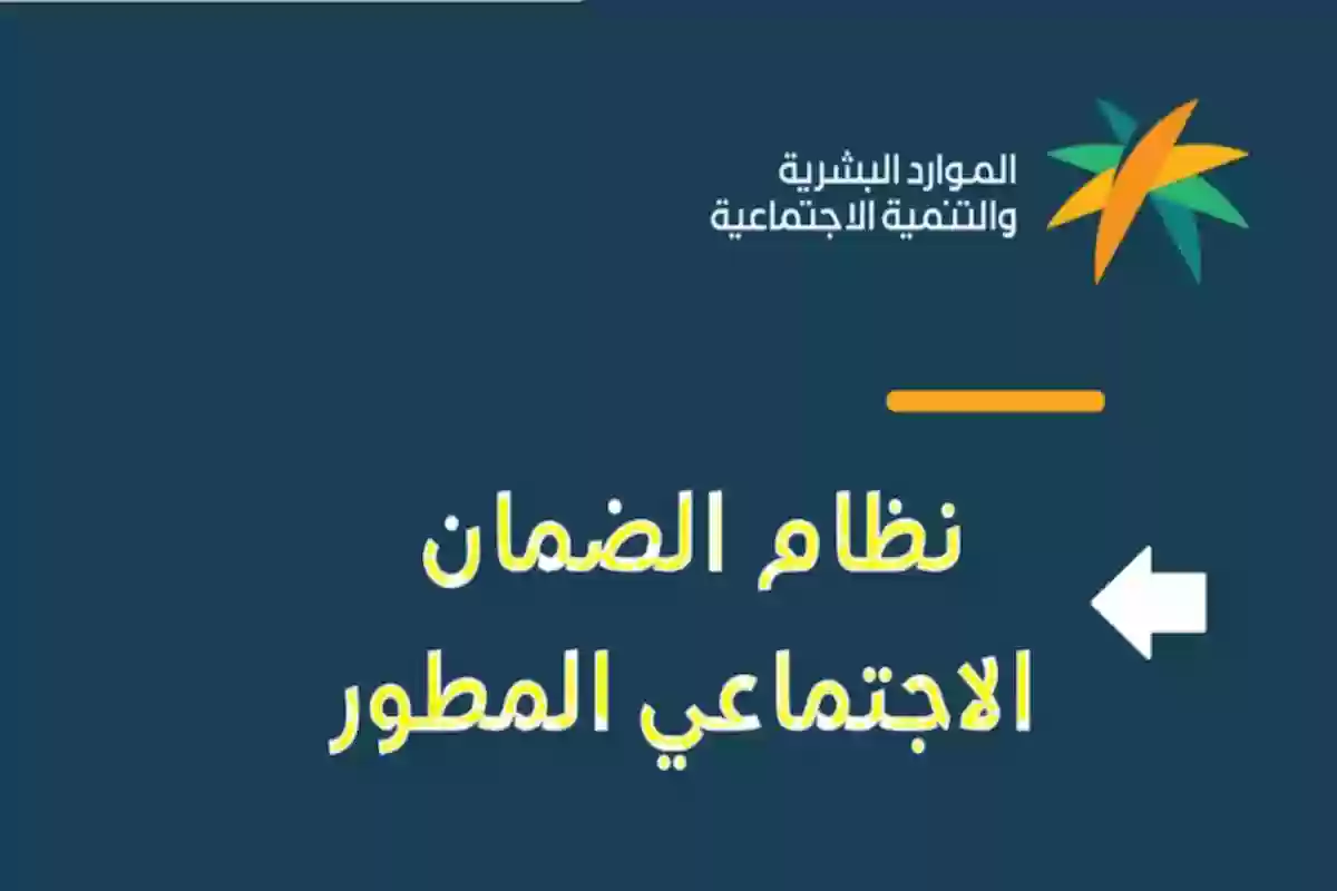 النتائج ظهرت.. رابط الاستعلام عن نتيجة أهلية الضمان المطور من هُنـا