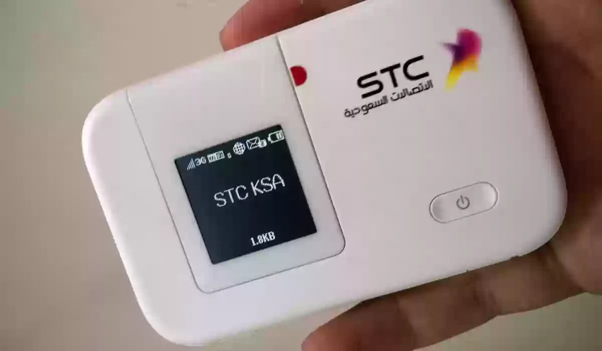 تعرف على اجدد باقات stc انترنت ومكالمات بلا حدود