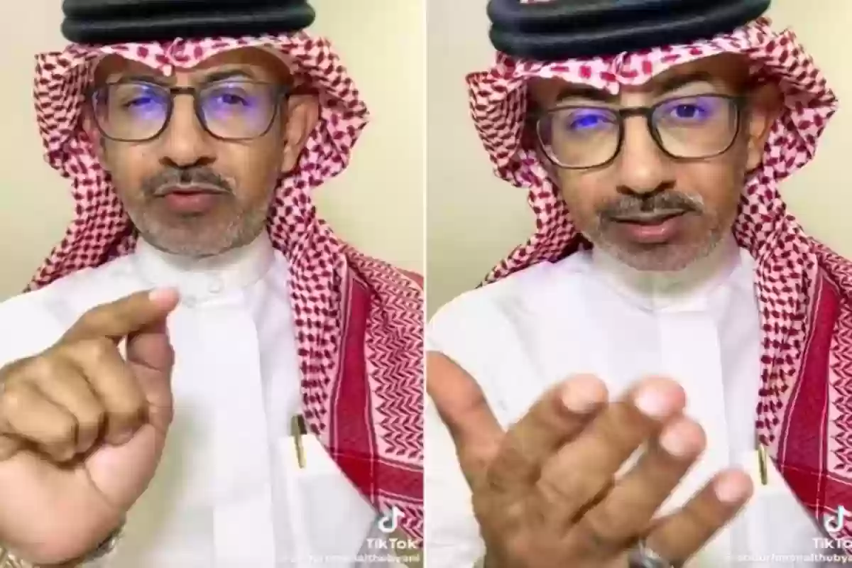 الباحث 