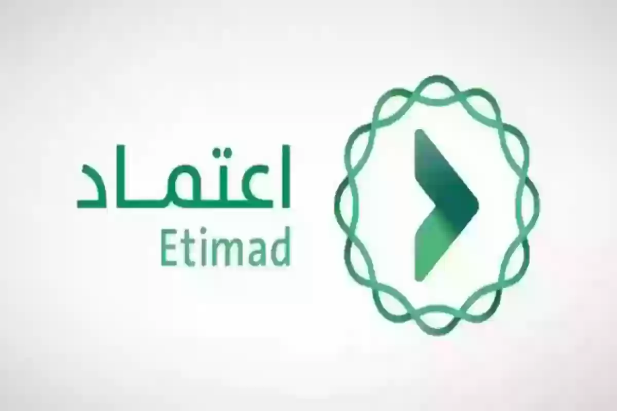 من هُنــا | رابط الاستعلام عن رواتب ومستحقات الموظفين في منصة اعتماد