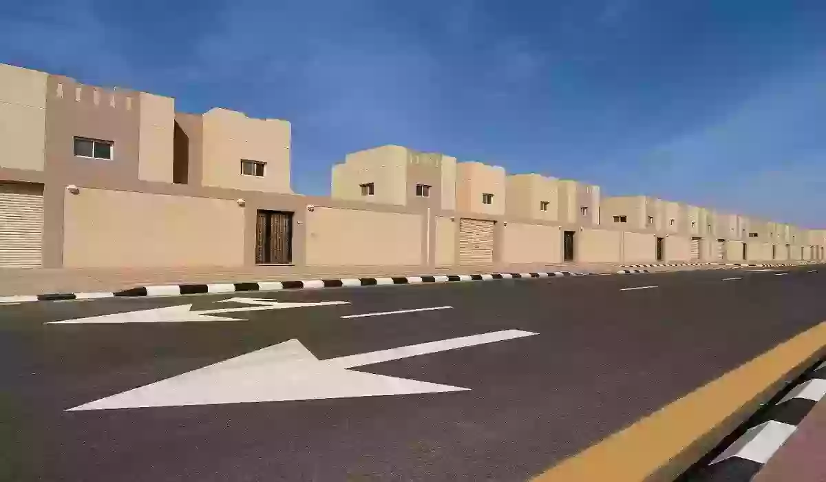 تعرف على  شروط التمويل العقاري السكني