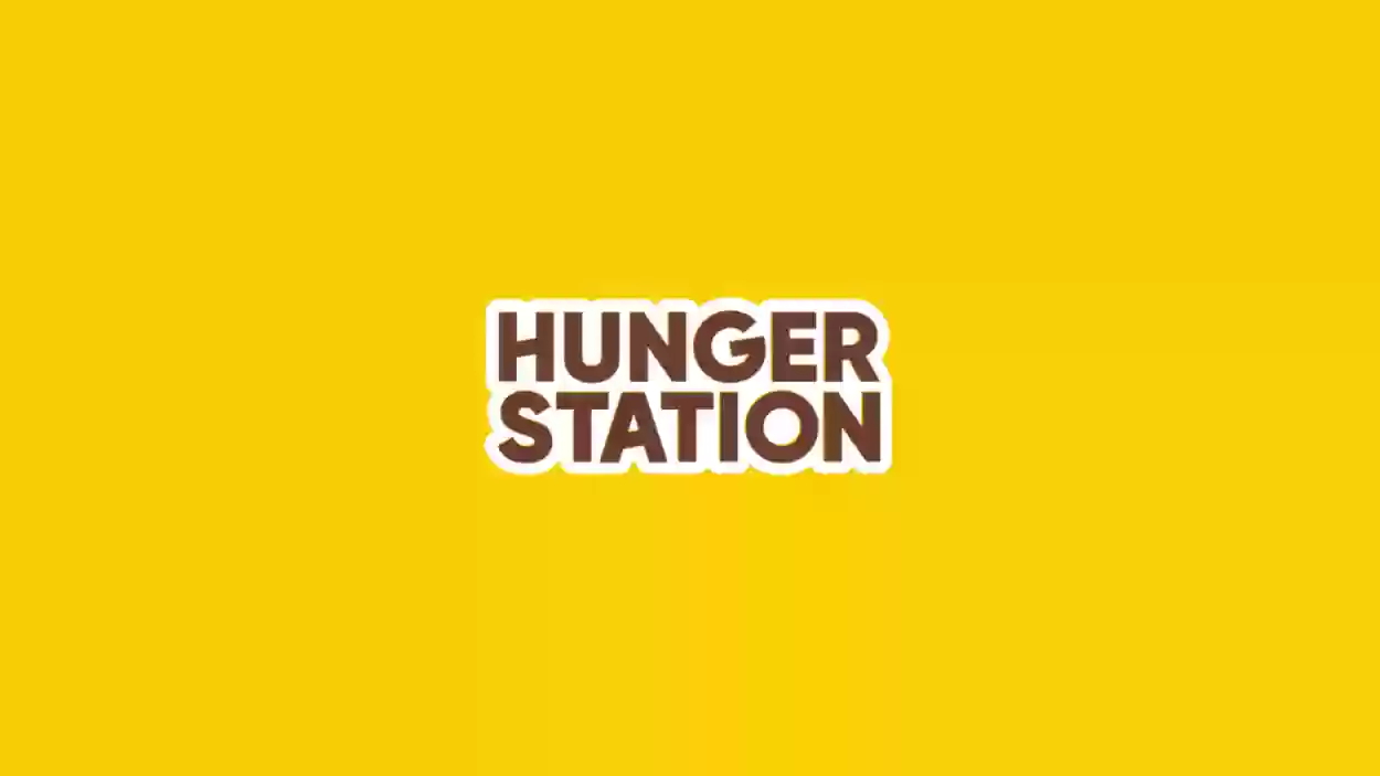 طرق التواصل مع خدمة عملاء HungerStation