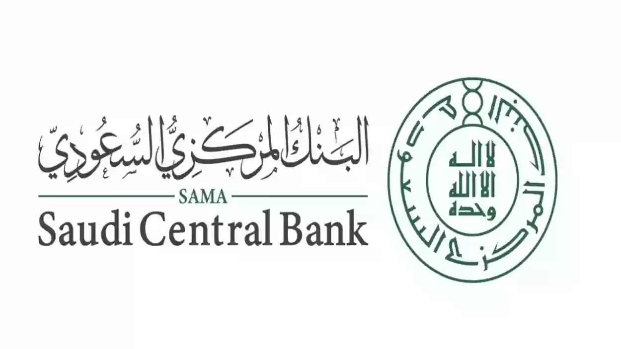 كيفية رفع شكوى على بنك في السعودية 2024 خطوة بخطوة