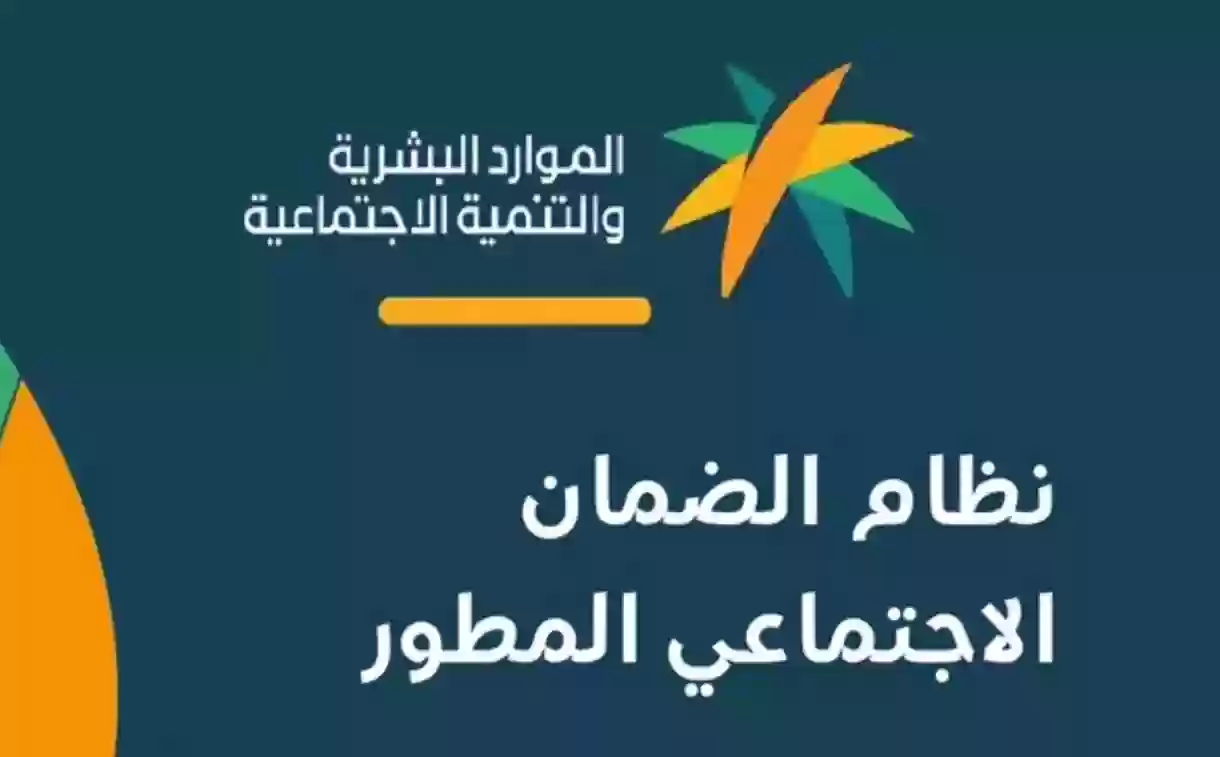 خطوات استخراج بطاقة رقمية من الضمان الاجتماعي